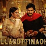 Hari Hara Veera Mallu: వీరమల్లు మనసు కొల్లగొట్టిన చిన్నది.. యమా అందంగా ఉంది