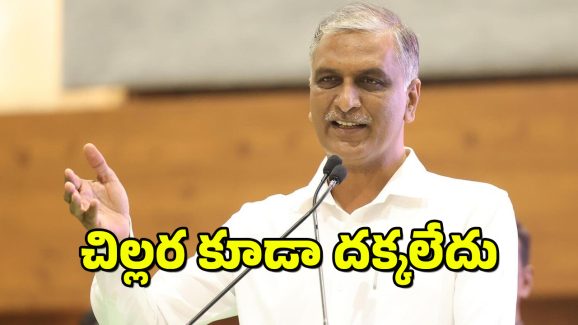 Harish Rao : దేశం కోసం బడ్జెట్ ఎప్పుడు ప్రవేశపెడతారు – కేంద్రానికి హరీష్ రావు ఘాటు ప్రశ్నలు