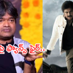 Ustaad Bhagat Singh: ‘ఉస్తాద్ భగత్ సింగ్‌’లో పవన్ కళ్యాణ్ సీన్ లీక్.. క్లైమాక్స్ సీన్ లో ట్విస్ట్…