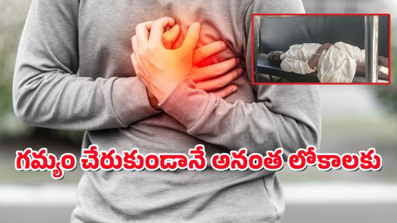 Hyderabad news : ఆ రైతుకి అదే చివరి ప్రయాణం.. ఆర్టీసీ బస్సులో కుప్పకూలి మరణించిన వైనం..