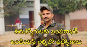 Tirumala Alert: అలిపిరి నడక మార్గంలో చిరుతల సంచారం.. మధ్యాహ్నం తర్వాత వారికి నో ఎంట్రీ