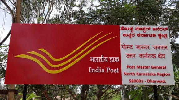 Indian Post Office: గుడ్ న్యూస్.. పోస్టాఫీసులో 21,413 ఉద్యోగాలు.. జస్ట్ టెన్త్ క్లాస్ పాసైతే చాలు.. మీదే ఉద్యోగం..