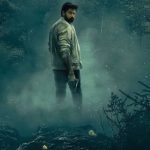 Horror Crime Thriller OTT : గుండెల్లో వణుకు పుట్టించే స్టోరీ.. ఒంటరిగా చూస్తే మెంటలెక్కిపోద్ది..