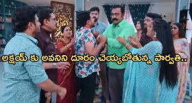 Intinti Ramayanam Today Episode : చక్రధర్ కు దిమ్మతిరిగే షాకిచ్చిన కమల్... అక్షయ్ కు సారీ చెప్పిన పల్లవి..