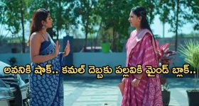 Intinti Ramayanam Today Episode : విడాకుల నోటిస్ పై అవని సీరియస్.. పల్లవిని ఇంట్లోంచి పంపించబోతున్న పల్లవి..