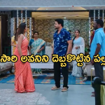 Intinti Ramayanam Today Episode : అవనికి జాబ్ రాకుండా చేసిన పల్లవి.. అక్షయ్ కు బిగ్ షాక్..