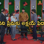Intinti Ramayanam Today Episode : అక్షయ్ పై కుట్ర.. అవని దెబ్బతో దిగొచ్చిన మేనేజర్..