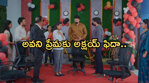 Intinti Ramayanam Today Episode : అక్షయ్ పై కుట్ర.. అవని దెబ్బతో దిగొచ్చిన మేనేజర్..