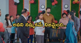 Gundeninda GudiGantalu Today episode: ప్రభావతికి మొదలైన కష్టాలు.. మీనా, బాలు దగ్గరైనట్లేనా..?