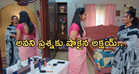 Intinti Ramayanam Today Episode : తల్లి కోసం ఆరాధ్య ఆవేదన.. శ్రీయకు ఖరీదైన గిఫ్ట్..