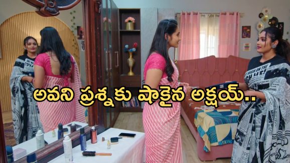 Intinti Ramayanam Today Episode : తల్లి కోసం ఆరాధ్య ఆవేదన.. శ్రీయకు ఖరీదైన గిఫ్ట్..