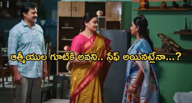 Intinti Ramayanam Today Episode : కమల్ ను మాయ చేసిన పల్లవి.. అవనికి తోడుగా స్వరాజ్యం..