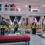 Intinti Ramayanam Today Episode : అక్షయ్ కు షాకిచ్చిన అవని.. పార్వతిని కడిగిపడేసిన స్వరాజ్యం..