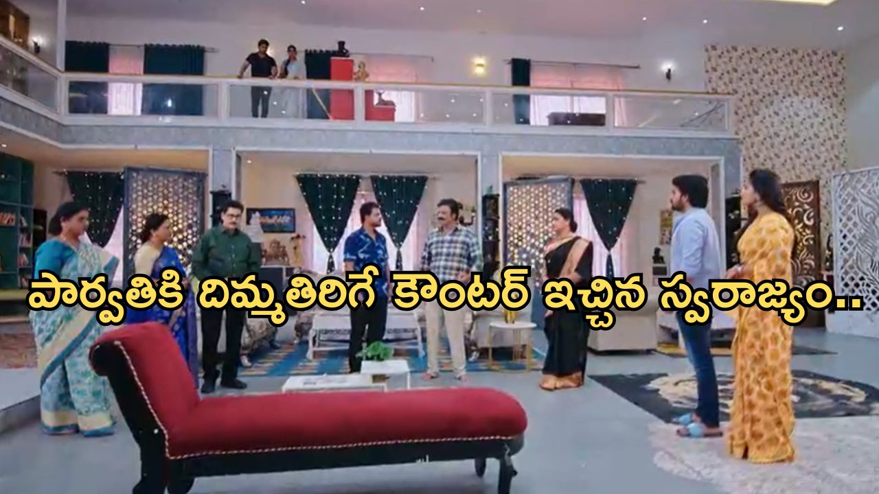 Intinti Ramayanam Today Episode : అక్షయ్ కు షాకిచ్చిన అవని.. పార్వతిని కడిగిపడేసిన స్వరాజ్యం..