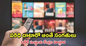 PGCIL Recruitment: ఈ అర్హతలు ఉంటే చాలు నెలకు రూ.లక్షకు పైగా జీతం.. పూర్తి వివరాలు ఇదిగో..