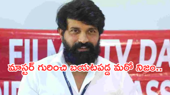 Jani Master : ఆ ఒక్క రోజు జరిగిందే మాస్టర్ కు శాపంగా మారిందా..? వెలుగులోకి మరో నిజం..