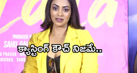 Kamakshi Bhaskarla : నేను క్యాస్టింగ్ కౌచ్ బాధితురాలినే.. పొలిమేర హీరోయిన్ ఇంత బాధలో..