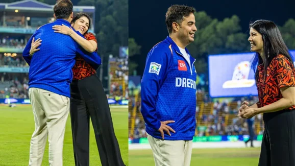 Kavya Maran: అంబానీకి హాగ్ ఇచ్చిన SRH ఓనర్