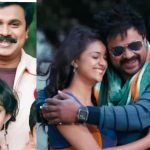 Keerthy Suresh: ఆ హీరోకు కూతురిగా, లవర్ గా నటించాను.. అంకుల్ అంటే వద్దు అలా పిలవకని..