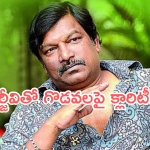 Krishna Vamshi: RGV తో కృష్ణ వంశీ కి విబేధాలకు కారణం ఇదేనా ?