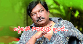 Krishna Vamshi: RGV తో కృష్ణ వంశీ కి విబేధాలకు కారణం ఇదేనా ?