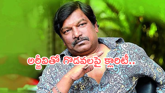 Krishna Vamshi: RGV తో కృష్ణ వంశీ కి విబేధాలకు కారణం ఇదేనా ?