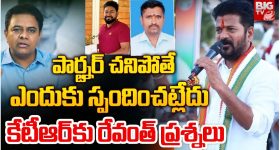 US - Ukraine agreement : అమెరికా-ఉక్రెయిన్ మధ్య ఖనిజ ఒప్పందం - అనుకున్నది సాధించిన ట్రంప్