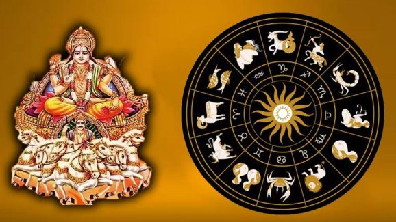 Surya Nakshatra Gochar: సూర్యుడి నక్షత్ర సంచారం.. ఈ రాశుల వారికి ఊహించని ధనలాభం