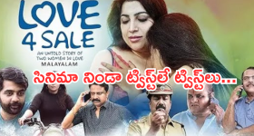 OTT Movies : ఇద్దరమ్మాయిలతో ప్రేమలో పడితే... డైరెక్ట్ ఓటీటీలోకి వస్తున్న ఈ మలయాళ మూవీని ఎక్కడ చూడాలంటే..?