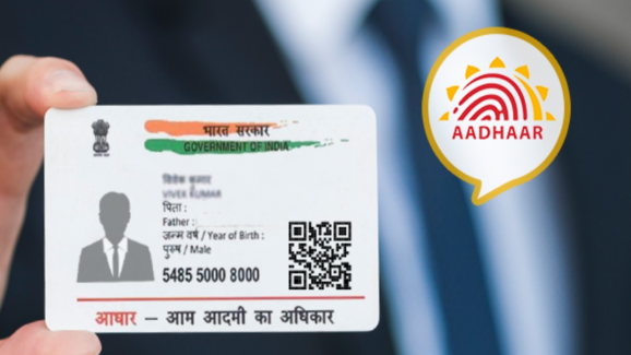 Aadhar : ఆధార్ లో కీలక మార్పులు.. తెలుసుకోకపోతే నష్టపోతారు!