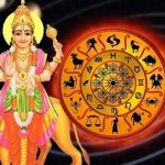 Mercury Transit 2025: బుధుడి సంచారం.. ఫిబ్రవరి 27 నుండి వీరికి కష్టాలు తప్పవు
