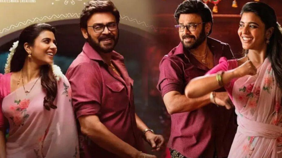 Sankranthiki Vasthunam : ‘గోదారి గట్టుపైన రామ చిలకవే…’ ఫుల్ వీడియో వచ్చేసిందిగా