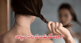 Kevin Pietersen: 12 మందితో ఆడి గెలిచారు.. ఇది మగతనం కాదు ?