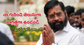 Allu Arjun: ‘పుష్ప 2’ సినిమాలో ఆ సీన్ చేయడానికి భయపడ్డా.. రివీల్ చేసిన అల్లు అర్జున్