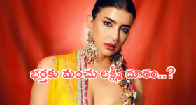 Manchu Lakshmi : మంచక్క ఇలాంటి షాక్ ఇస్తావనుకోలేదు.. ట్రోలర్స్ కు కౌంటర్..!!