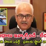 Surrender illigal arms : ఆ రాష్ట్రంలో 6 వేల అసాల్ట్ రైఫిళ్ల దోపిడి – వారం అల్టిమేటం ఇచ్చిన ఇండియన్ ఆర్మీ