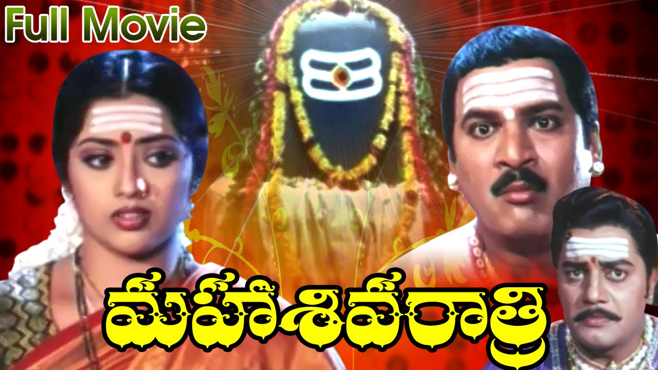 Maha Shivaratri Movies