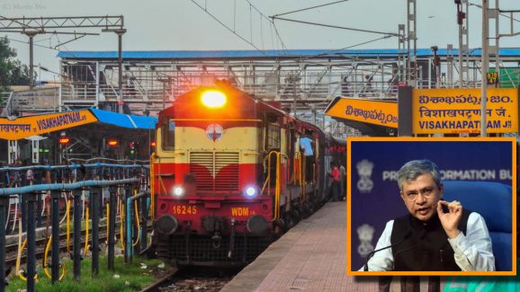 South Coast Railway Zone: విశాఖ కేంద్రంగా సౌత్‌ కోస్ట్ రైల్వే జోన్‌.. ఇంతకీ అరకు స్టేషన్ అటా? ఇటా?