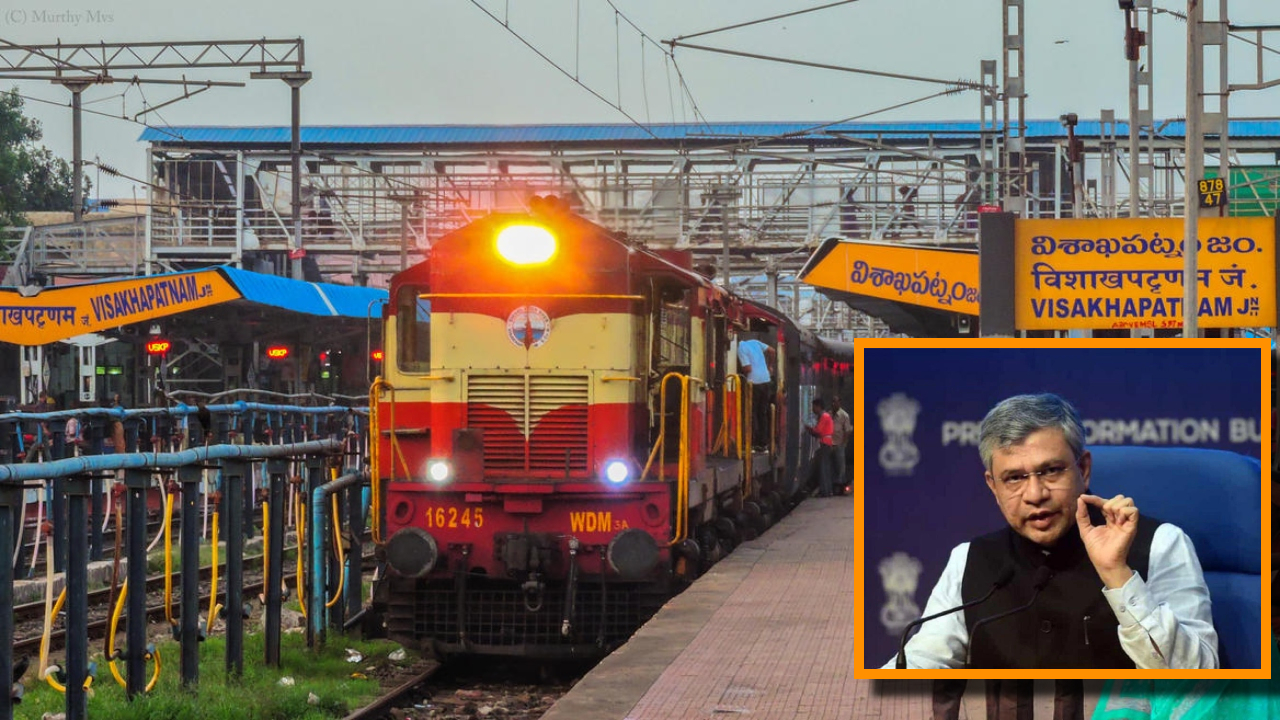 South Coast Railway Zone: విశాఖ కేంద్రంగా సౌత్‌ కోస్ట్ రైల్వే జోన్‌.. ఇంతకీ అరకు స్టేషన్ అటా? ఇటా?