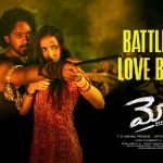 Mowgli: ప్రేమ కోసం యుద్ధం మొదలుపెట్టిన సుమ కొడుకు.. గెలిచేనా.. ?