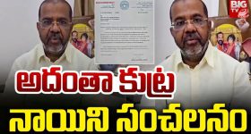 Union Budget Telangana : బడ్జెట్‌లో తెలంగాణ పట్ల వివక్ష.. నేడు పీసీసీ ధర్నా