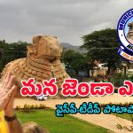 Hindupur News : హిందూపురంలో మున్సిపాలిటీలో ఉత్కంఠ – రంగంలోకి దిగిన నందమూరి బాలయ్య..