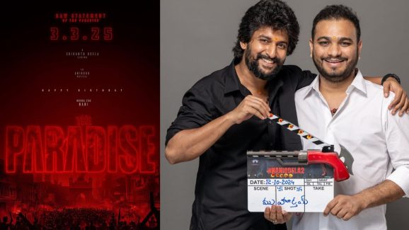 The Paradise: ది ప్యారడైజ్.. రా స్టేట్మెంట్ ఇచ్చిన నాని