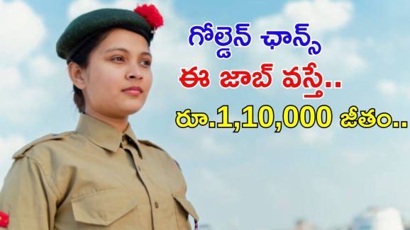 Indian Navy Jobs: గోల్డెన్ ఛాన్స్.. ఇండియన్ నేవీలో ఉద్యోగాలు.. ఈ జాబ్ వస్తే గిట్ల రూ.1,10,000 జీతం