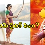 Delhi CM Sword Skills Fact: కత్తి సాము, కర్రసాము ఇరగదీస్తున్న ఢిల్లీ ముఖ్యమంత్రి.. ఏంటి నిజమేనా?