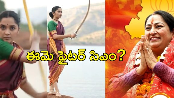 Delhi CM Sword Skills Fact: కత్తి సాము, కర్రసాము ఇరగదీస్తున్న ఢిల్లీ ముఖ్యమంత్రి.. ఏంటి నిజమేనా?