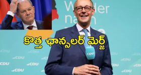 NZ vs BAN: నేడు బంగ్లా-న్యూజిలాండ్‌ మ్యాచ్‌..వణికిపోతున్న పాకిస్థాన్‌ !