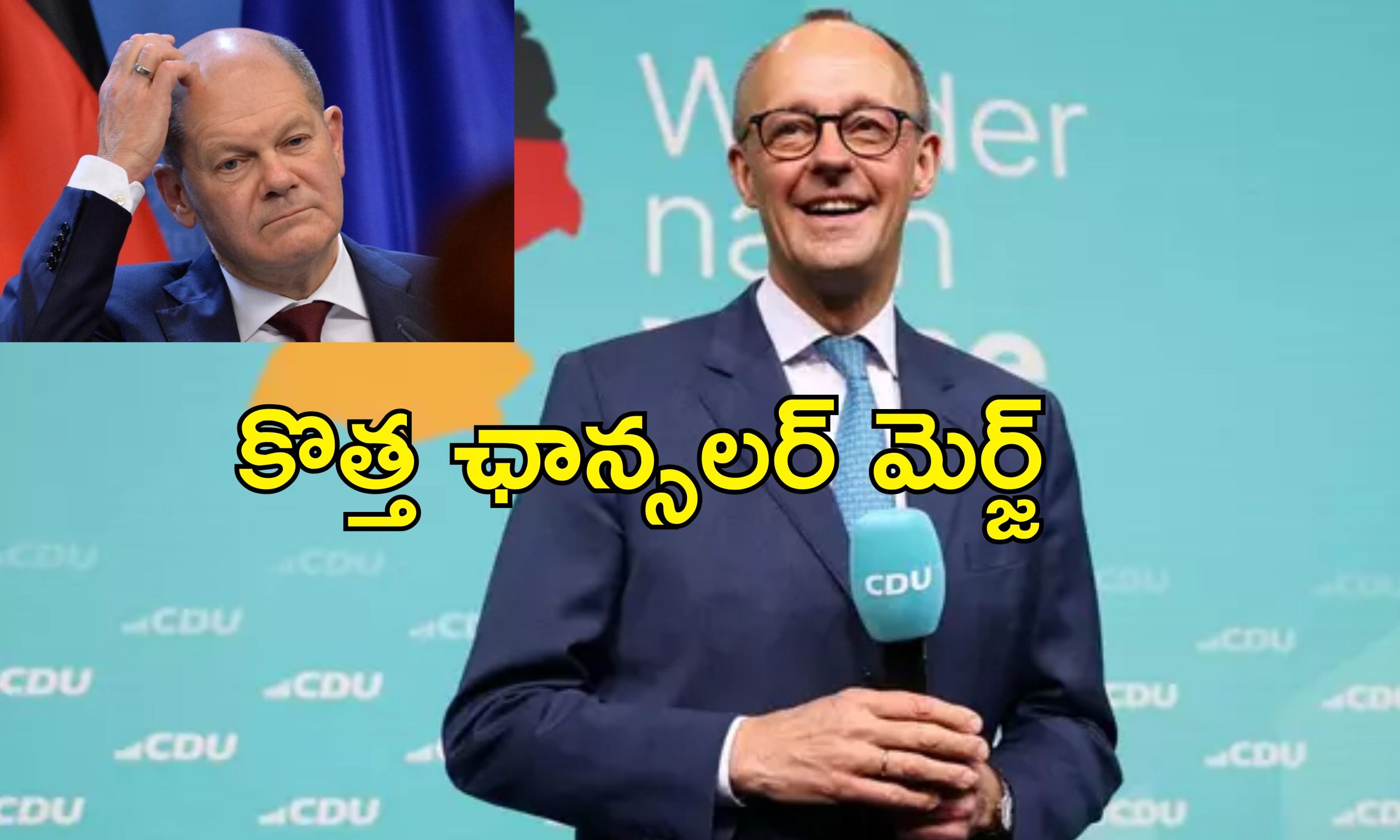 Friedrich Merz Germany Elections: జర్మనీ చాన్స్‌లర్‌ ఎన్నికల్లో మెర్జ్‌ గెలుపు.. మూడో స్థానానికి పడిపోయిన అధికార పార్టీ