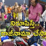 Mamata Banerjee Mahakumbh : మహాకుంభ్ కాదు మృత్యుకుంభ్.. బిజేపీకి సవాల్ విసిరిన సిఎం మమతా