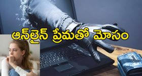 SSMB 29 : ఆదివాసుల నేపథ్యంలో మహేష్ మూవీ… ఈ ట్విస్ట్ అసలు ఊహించి ఉండరు